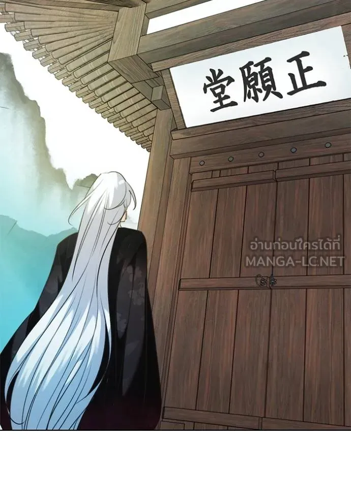 ออร่าดาราอัจฉริยะ ตอนที่ 44 รูปที่ 137