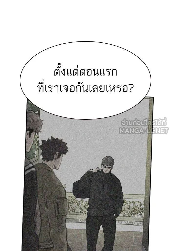 To not die ตอนที่ 62 รูปที่ 42