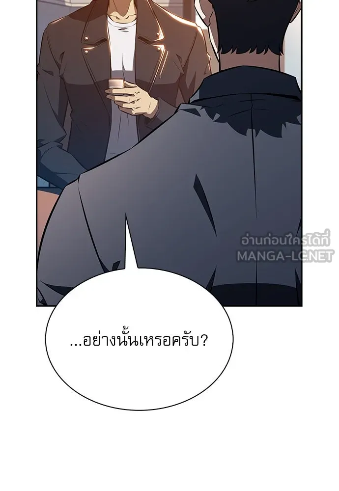 ครัวผู้กล้าท้าให้ชิม ตอนที่ 6 รูปที่ 60