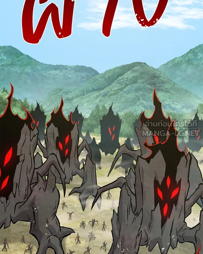 ปลูกผักพิชิตหอคอย ตอนที่ 74 รูปที่ 102