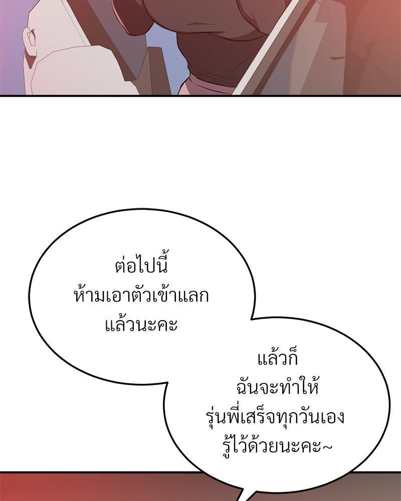 Doujin-Lc- อ่าน โดจิน มังฮวา เกาหลี ญี่ปุ่น จีน แปลไทย My Pillow Business Begins ตอนที่ 1 2 3 4 5 6 7 8 9 10 11 12 13 14 ฟรี ไม่มีโฆษณา อ่าน โดจิน Manhwa เกาหลี ญี่ปุ่น จีน เรามีครบ คัดมาให้เน้นๆ โดจิน 18+ รับประกันความฟินโดย  Doujin Lc