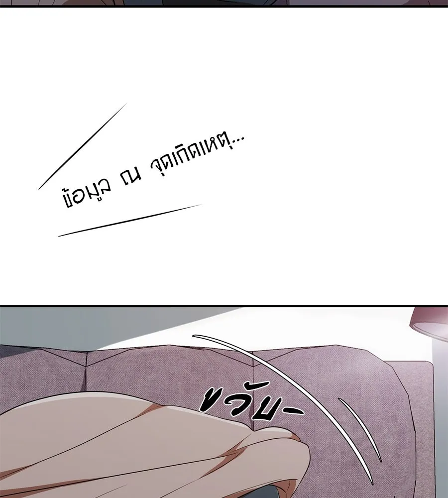 คอลเซ็นเตอร์เปลี่ยนชีวิต ตอนที่ 1 'คังจูฮยอก นักแสดงแห่งชาติ รูปที่ 271