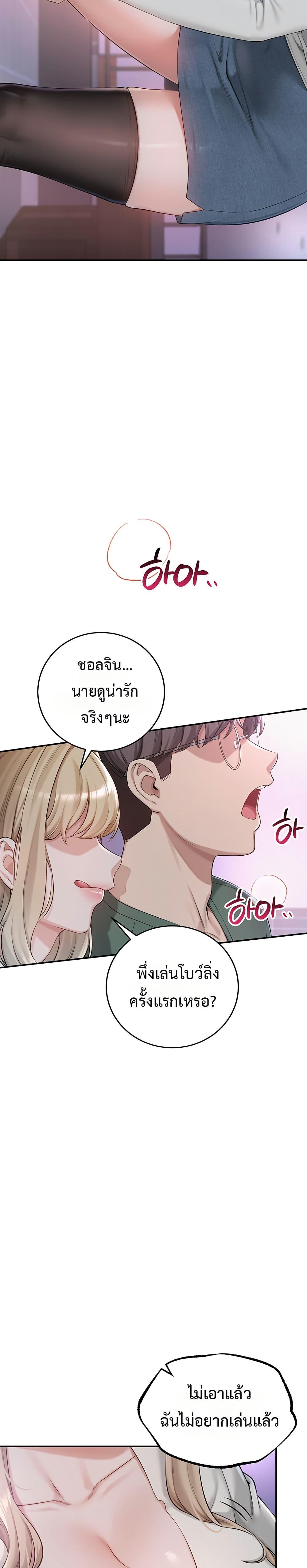 Doujin-Lc- อ่าน โดจิน มังฮวา เกาหลี ญี่ปุ่น จีน แปลไทย My Lewd College Friends ตอนที่ 1 2 3 4 5 6 7 8 9 10 11 12 13 14 ฟรี ไม่มีโฆษณา อ่าน โดจิน Manhwa เกาหลี ญี่ปุ่น จีน เรามีครบ คัดมาให้เน้นๆ โดจิน 18+ รับประกันความฟินโดย  Doujin Lc