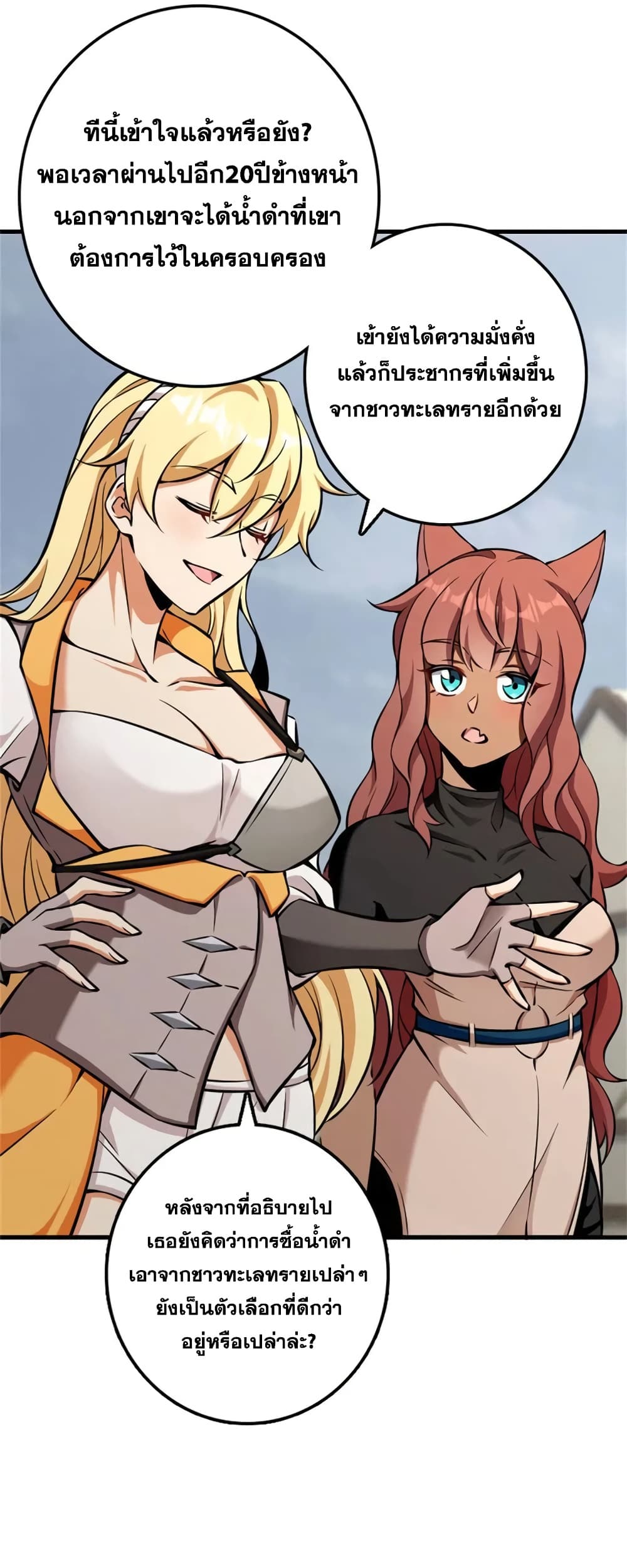 Manga-lc-com อ่านมังงะ อ่านการ์ตูน ออนไลน์ ฟรี Release That Witch ตอนที่ 1 2 3 4 5 6 7 8 9 10 11 12 13 14 ฟรี ไม่มีโฆษณา Manga-lc - อ่าน มังงะ อ่าน การ์ตูน ออนไลน์ อ่านมังงะ ฟรี