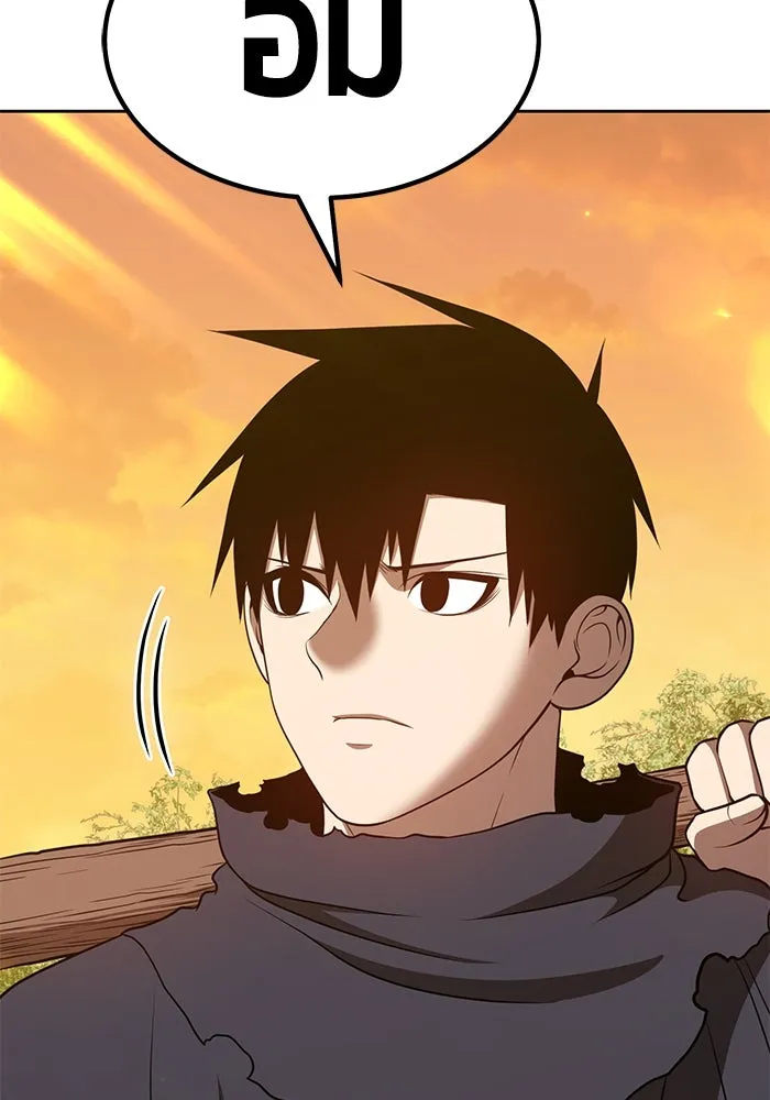 +99 ท่อนไม้พร้อมบวก ตอนที่ 38 รูปที่ 281