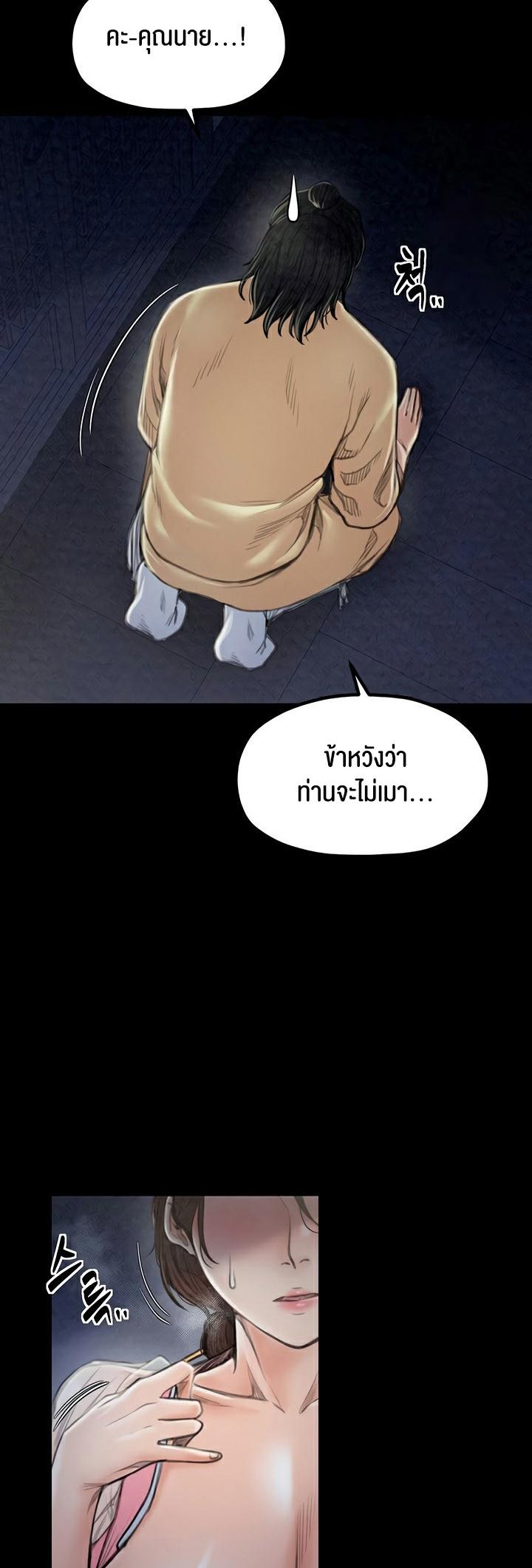Doujin-Lc- อ่าน โดจิน มังฮวา เกาหลี ญี่ปุ่น จีน แปลไทย The Servant’s Story ตอนที่ 1 2 3 4 5 6 7 8 9 10 11 12 13 14 ฟรี ไม่มีโฆษณา อ่าน โดจิน Manhwa เกาหลี ญี่ปุ่น จีน เรามีครบ คัดมาให้เน้นๆ โดจิน 18+ รับประกันความฟินโดย  Doujin Lc