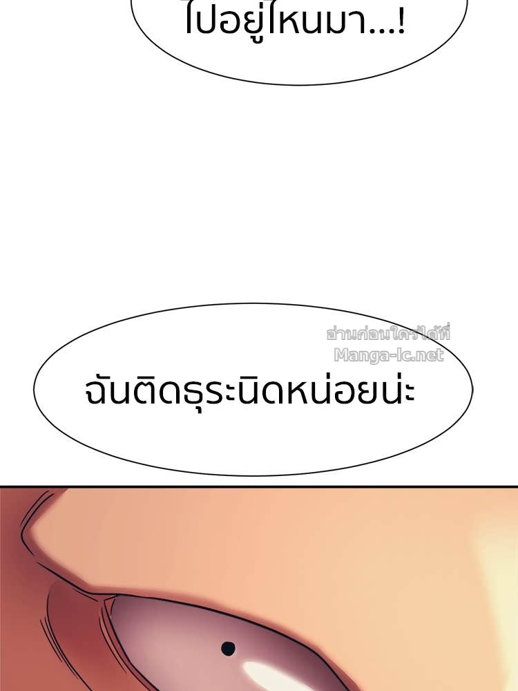Doujin-Lc- อ่าน โดจิน มังฮวา เกาหลี ญี่ปุ่น จีน แปลไทย โคตรแกร่ง ตอนที่ 1 2 3 4 5 6 7 8 9 10 11 12 13 14 ฟรี ไม่มีโฆษณา อ่าน โดจิน Manhwa เกาหลี ญี่ปุ่น จีน เรามีครบ คัดมาให้เน้นๆ โดจิน 18+ รับประกันความฟินโดย Doujin Lc