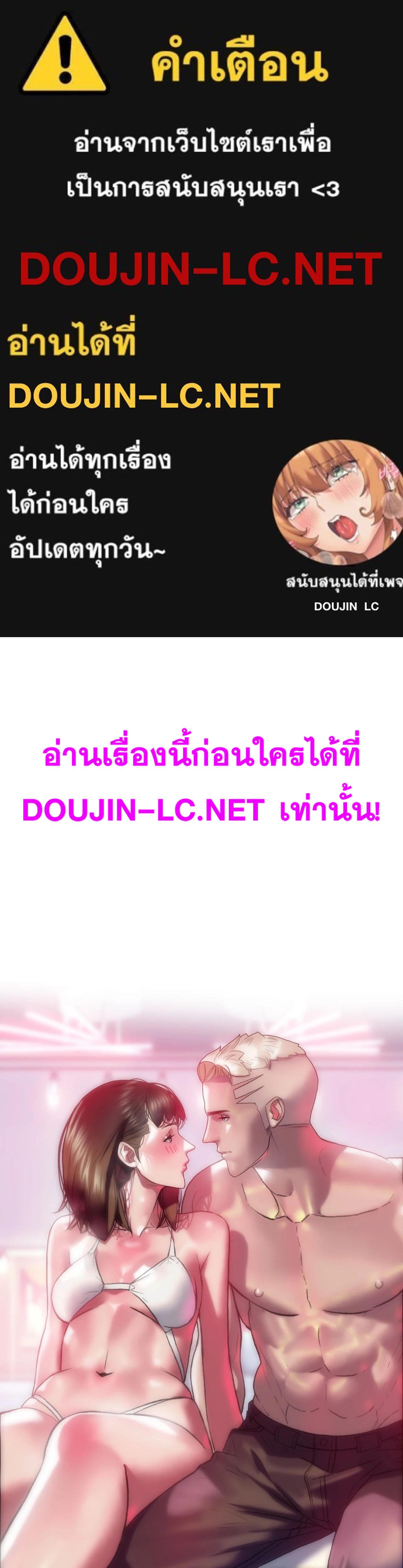 Doujin-Lc- อ่าน โดจิน มังฮวา เกาหลี ญี่ปุ่น จีน แปลไทย เมืองกระหายรัก ตอนที่ 1 2 3 4 5 6 7 8 9 10 11 12 13 14 ฟรี ไม่มีโฆษณา อ่าน โดจิน Manhwa เกาหลี ญี่ปุ่น จีน เรามีครบ คัดมาให้เน้นๆ โดจิน 18+ รับประกันความฟินโดย  Doujin Lc