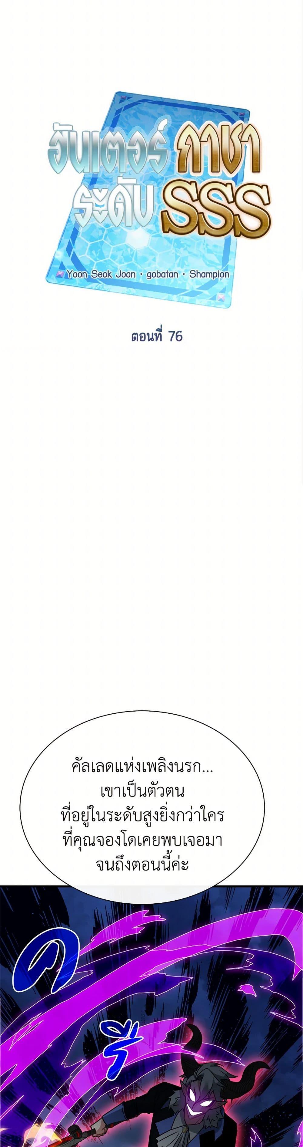 Manga-lc-com อ่านมังงะ อ่านการ์ตูน ออนไลน์ ฟรี SSS-Class Gacha Hunter ตอนที่ 1 2 3 4 5 6 7 8 9 10 11 12 13 14 ฟรี ไม่มีโฆษณา Manga-lc - อ่าน มังงะ อ่าน การ์ตูน ออนไลน์ อ่านมังงะ ฟรี