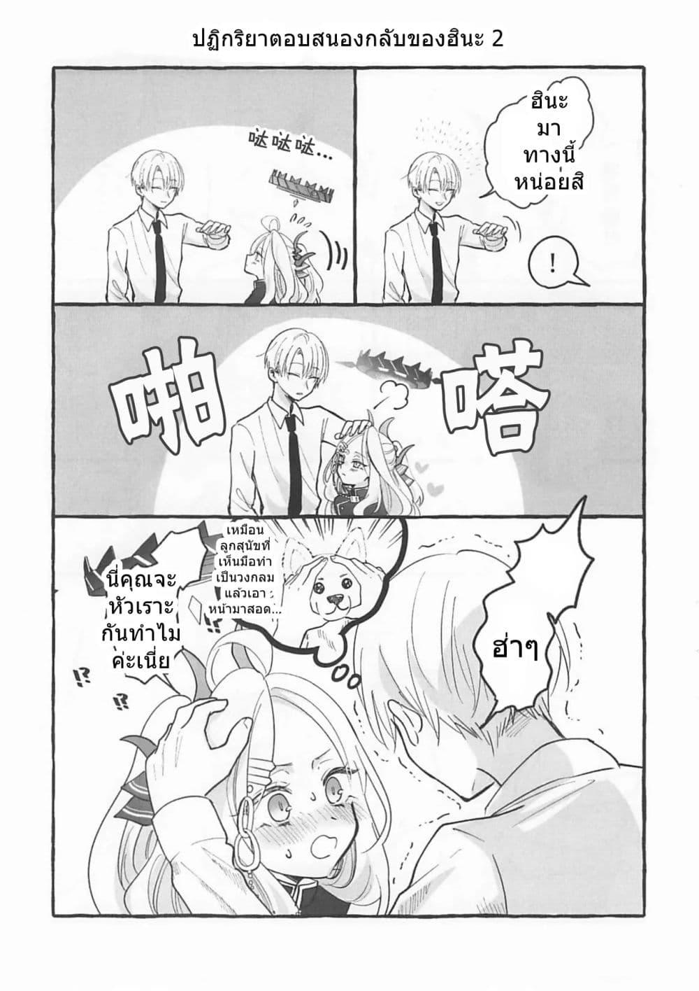 Manga-lc-com อ่านมังงะ อ่านการ์ตูน ออนไลน์ ฟรี Blue archive Hina no Kawaii toko Atsumetai! By mayotaro ตอนที่ 1 2 3 4 5 6 7 8 9 10 11 12 13 14 ฟรี ไม่มีโฆษณา Manga-lc - อ่าน มังงะ อ่าน การ์ตูน ออนไลน์ อ่านมังงะ ฟรี