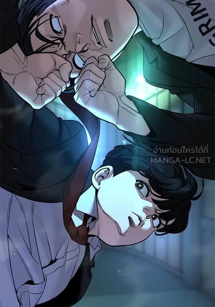 เลวฟาดเลว ตอนที่ 174 รูปที่ 113