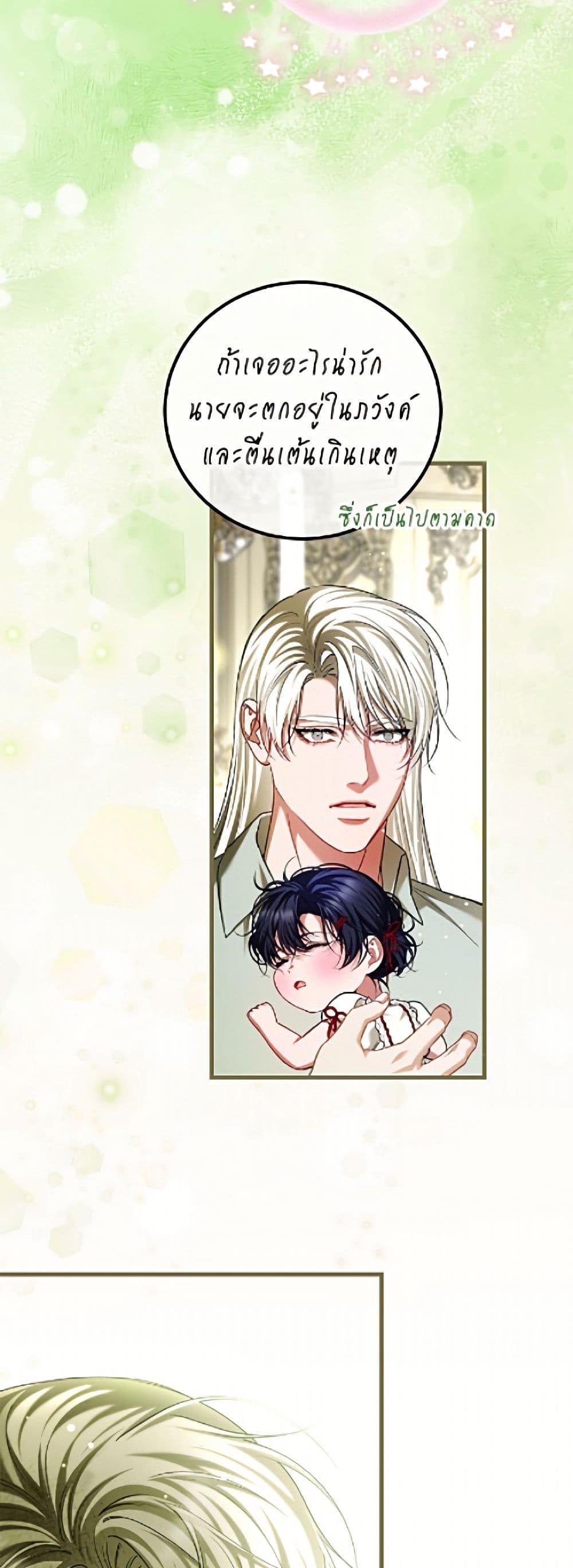 Manga-lc-com อ่านมังงะ อ่านการ์ตูน ออนไลน์ ฟรี Limited Extra time ตอนที่ 1 2 3 4 5 6 7 8 9 10 11 12 13 14 ฟรี ไม่มีโฆษณา Manga-lc - อ่าน มังงะ อ่าน การ์ตูน ออนไลน์ อ่านมังงะ ฟรี