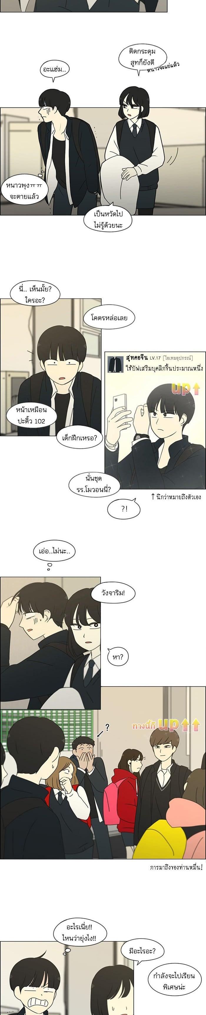 Manga-lc-com อ่านมังงะ อ่านการ์ตูน ออนไลน์ ฟรี Love Revolution รักนี้ต้องปฏิวัติ ตอนที่ 1 2 3 4 5 6 7 8 9 10 11 12 13 14 ฟรี ไม่มีโฆษณา Manga-lc - อ่าน มังงะ อ่าน การ์ตูน ออนไลน์ อ่านมังงะ ฟรี