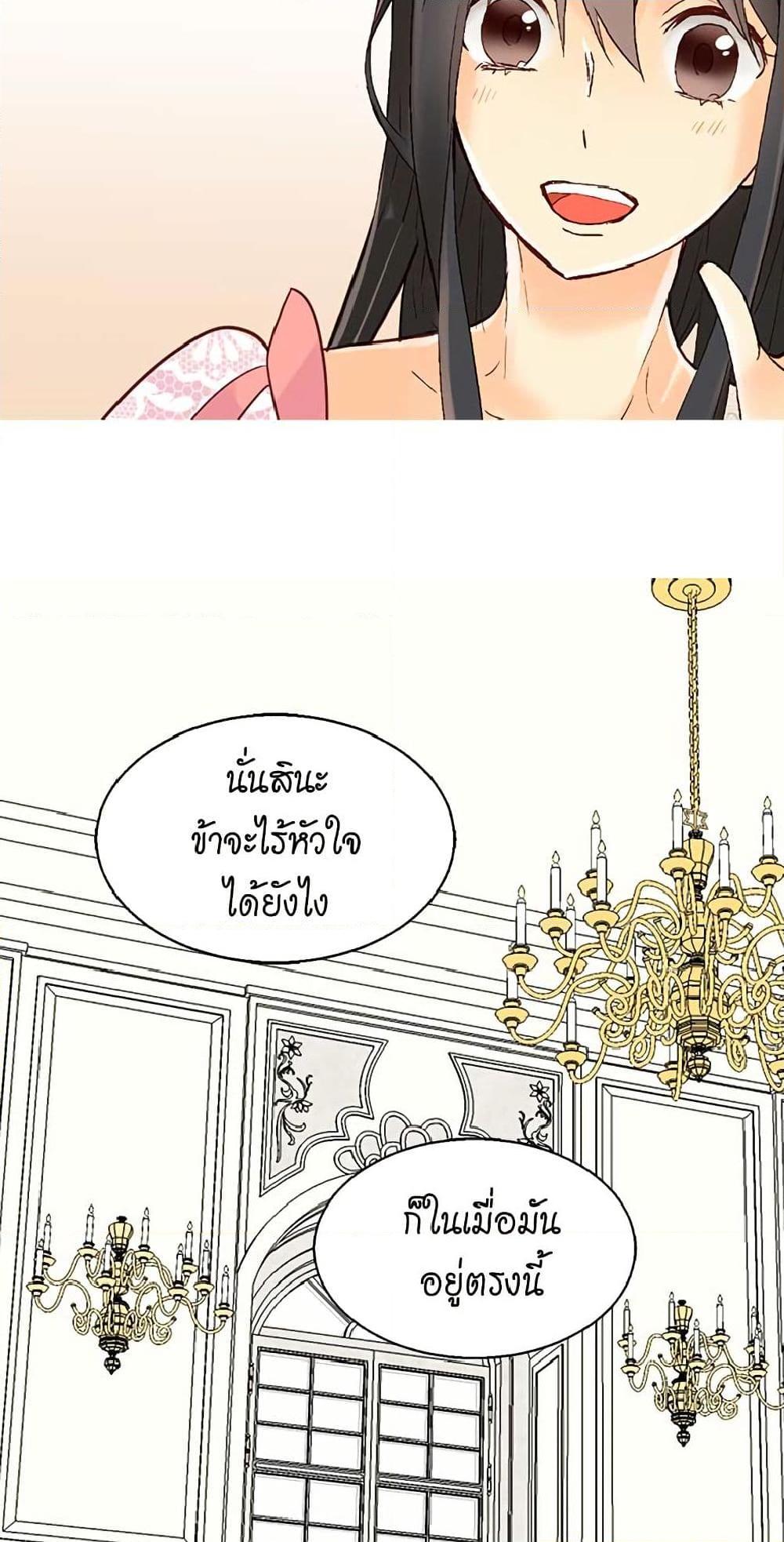 Manga-lc-com อ่านมังงะ อ่านการ์ตูน ออนไลน์ ฟรี Isekai Empress ตอนที่ 1 2 3 4 5 6 7 8 9 10 11 12 13 14 ฟรี ไม่มีโฆษณา Manga-lc - อ่าน มังงะ อ่าน การ์ตูน ออนไลน์ อ่านมังงะ ฟรี