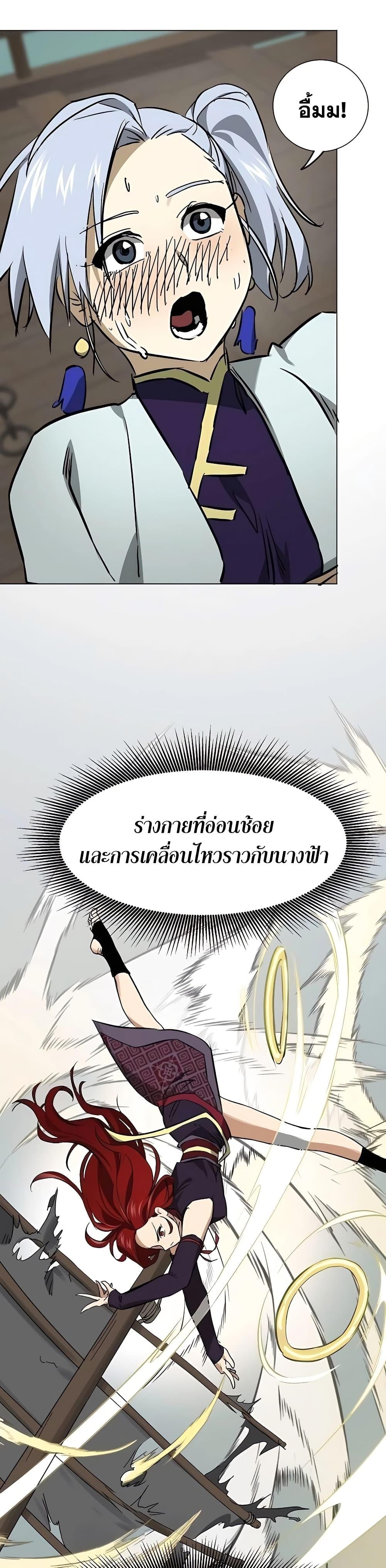 Manga-lc-com อ่านมังงะ อ่านการ์ตูน ออนไลน์ ฟรี Infinite Level Up in Murim ตอนที่ 1 2 3 4 5 6 7 8 9 10 11 12 13 14 ฟรี ไม่มีโฆษณา Manga-lc - อ่าน มังงะ อ่าน การ์ตูน ออนไลน์ อ่านมังงะ ฟรี