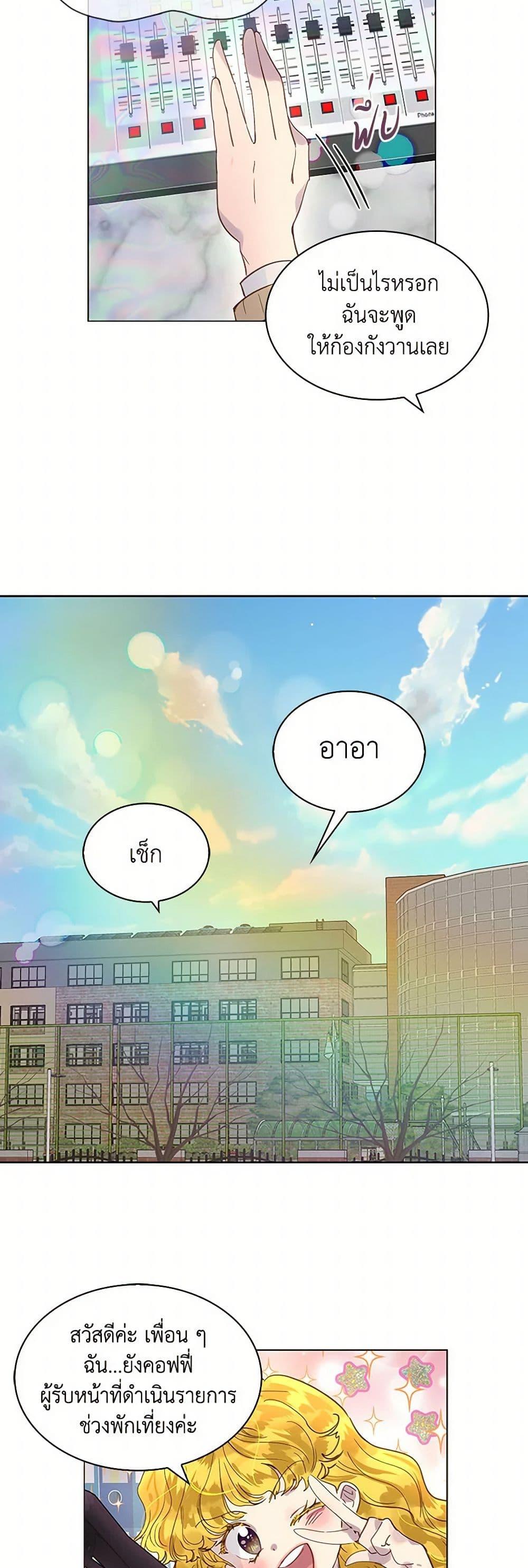 Manga-lc-com อ่านมังงะ อ่านการ์ตูน ออนไลน์ ฟรี Miss Not-So Sidekick ตอนที่ 1 2 3 4 5 6 7 8 9 10 11 12 13 14 ฟรี ไม่มีโฆษณา Manga-lc - อ่าน มังงะ อ่าน การ์ตูน ออนไลน์ อ่านมังงะ ฟรี