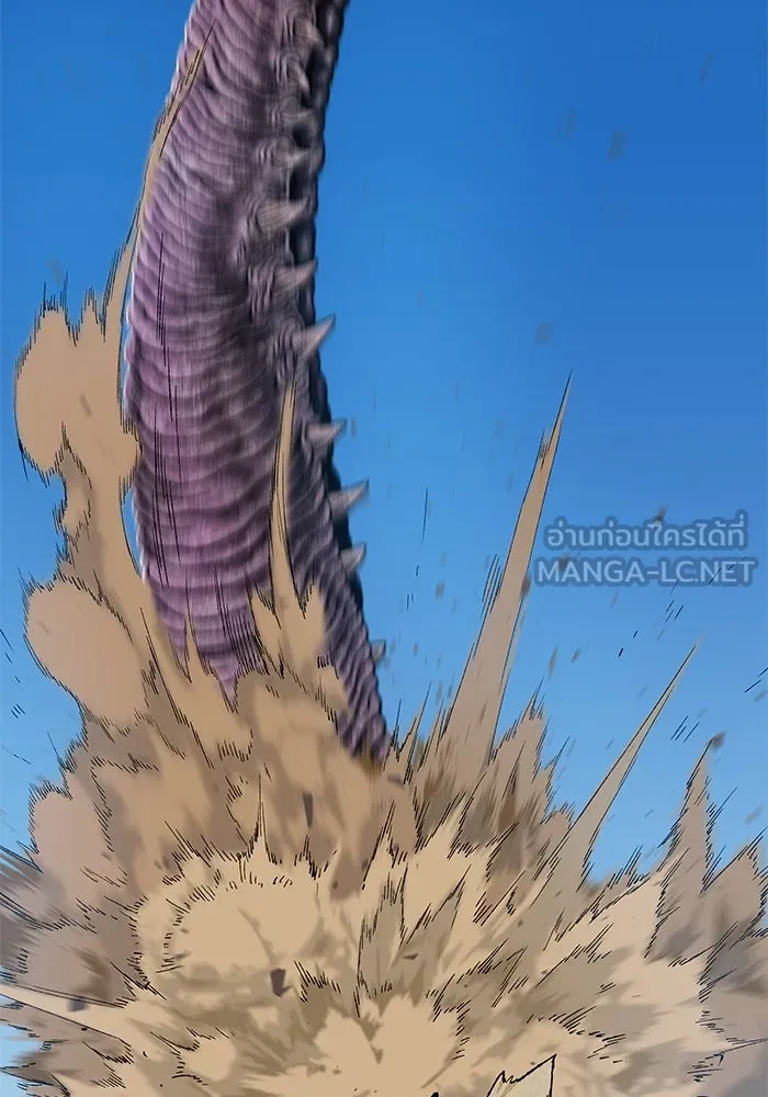 ยอดคนเลเวลทะลุ ตอนที่ 1 บงซุน (1) รูปที่ 21