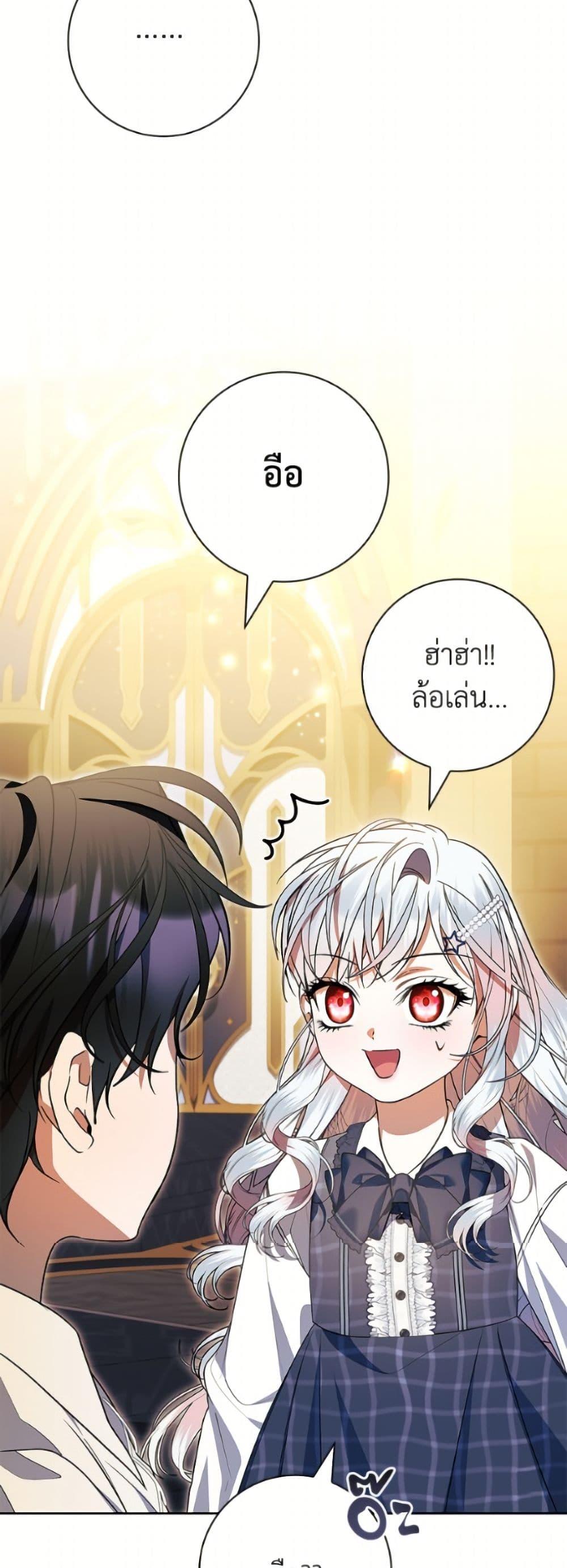 Manga-lc-com อ่านมังงะ อ่านการ์ตูน ออนไลน์ ฟรี I Adopted A Villainous Dad ตอนที่ 1 2 3 4 5 6 7 8 9 10 11 12 13 14 ฟรี ไม่มีโฆษณา Manga-lc - อ่าน มังงะ อ่าน การ์ตูน ออนไลน์ อ่านมังงะ ฟรี