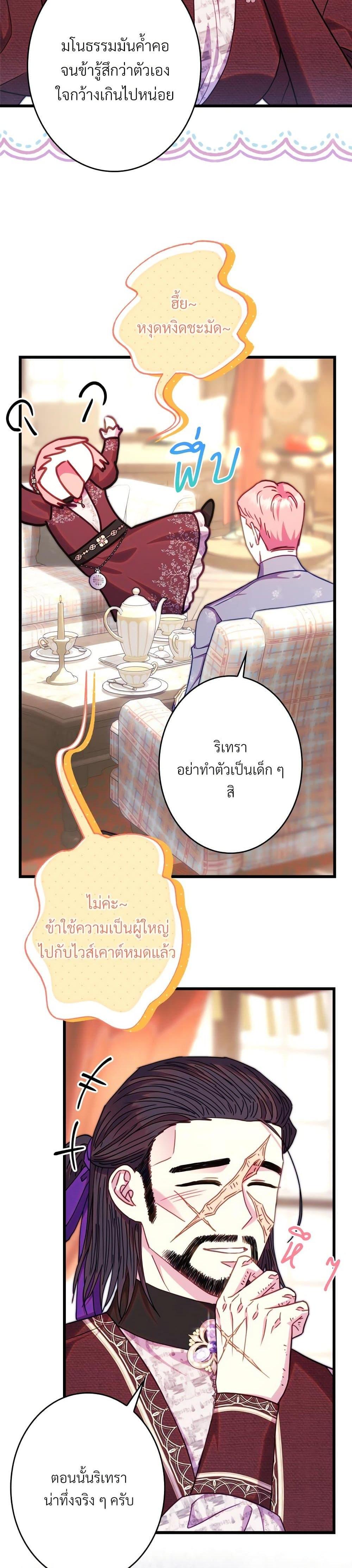 Manga-lc-com อ่านมังงะ อ่านการ์ตูน ออนไลน์ ฟรี Another Typical Fantasy Romance ตอนที่ 1 2 3 4 5 6 7 8 9 10 11 12 13 14 ฟรี ไม่มีโฆษณา Manga-lc - อ่าน มังงะ อ่าน การ์ตูน ออนไลน์ อ่านมังงะ ฟรี