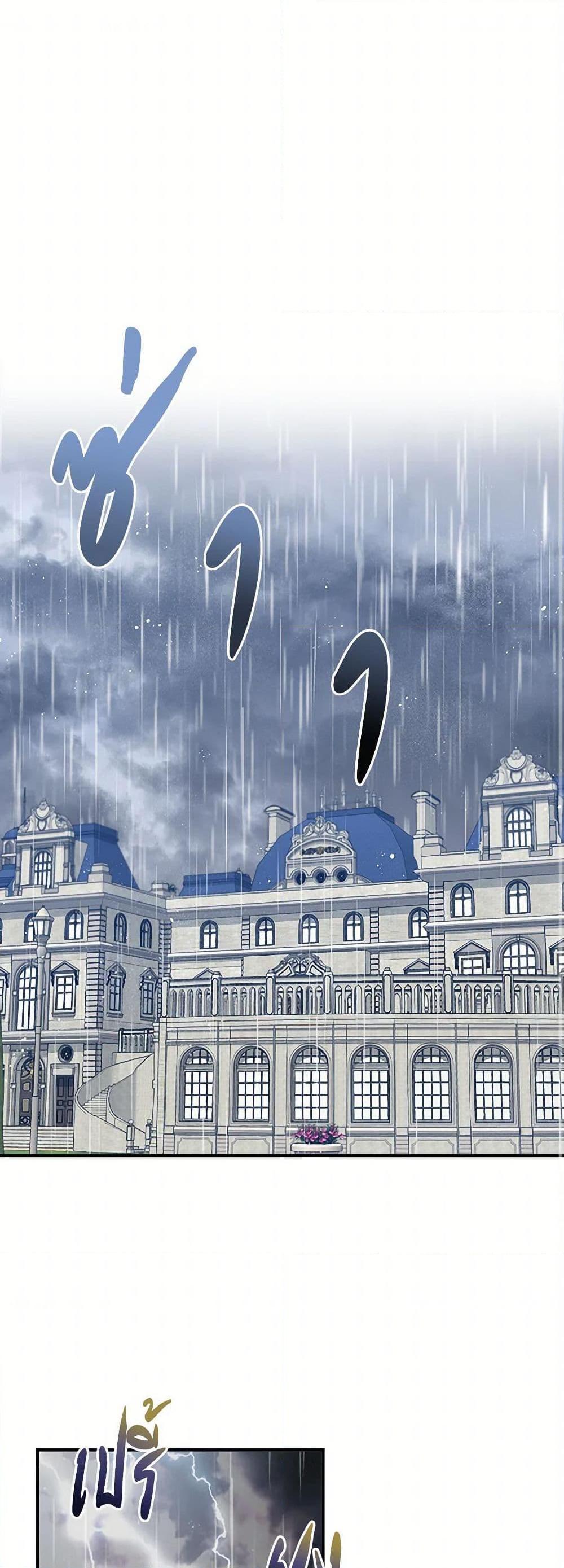 Manga-lc-com อ่านมังงะ อ่านการ์ตูน ออนไลน์ ฟรี I Wasn’t the Cinderella ตอนที่ 1 2 3 4 5 6 7 8 9 10 11 12 13 14 ฟรี ไม่มีโฆษณา Manga-lc - อ่าน มังงะ อ่าน การ์ตูน ออนไลน์ อ่านมังงะ ฟรี