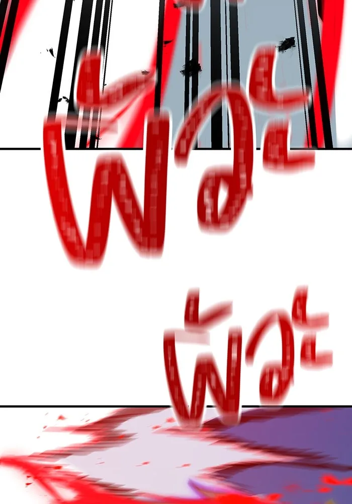 เพลเยอร์เลือดเทวะ ตอนที่ 31 vs วายุและอัสนี ④ รูปที่ 215