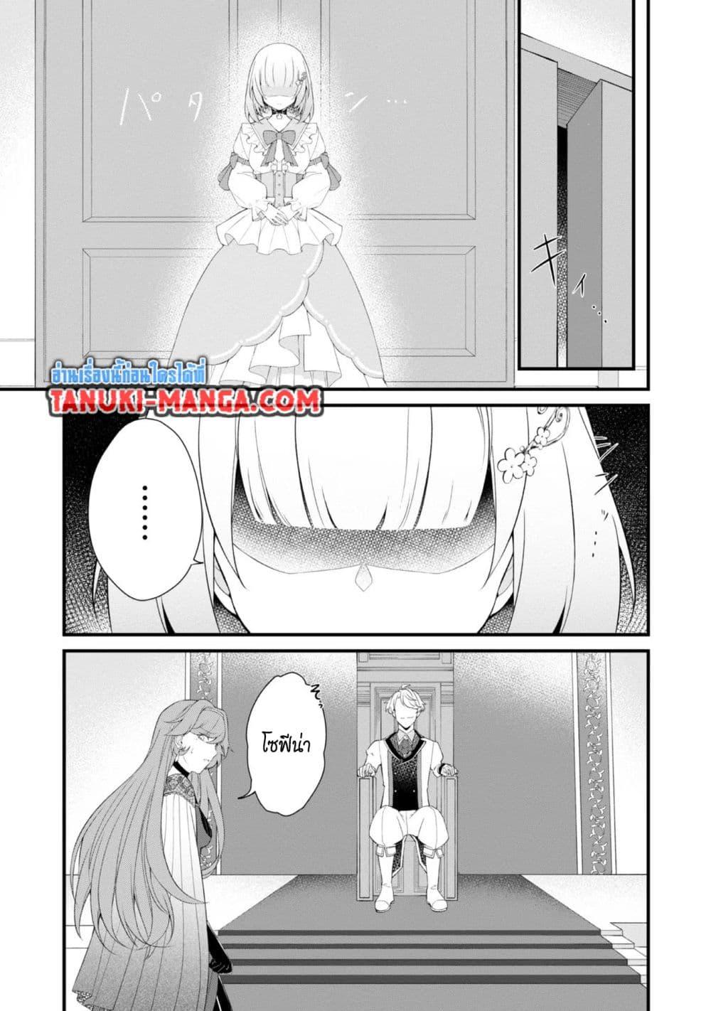 Manga-lc-com อ่านมังงะ อ่านการ์ตูน ออนไลน์ ฟรี Saiai no Onee-sama ga Akuyaku Reijou datta no de, Kami ga Sadameta Scenario ni Aragaimasu @COMIC ตอนที่ 1 2 3 4 5 6 7 8 9 10 11 12 13 14 ฟรี ไม่มีโฆษณา Manga-lc - อ่าน มังงะ อ่าน การ์ตูน ออนไลน์ อ่านมังงะ ฟรี