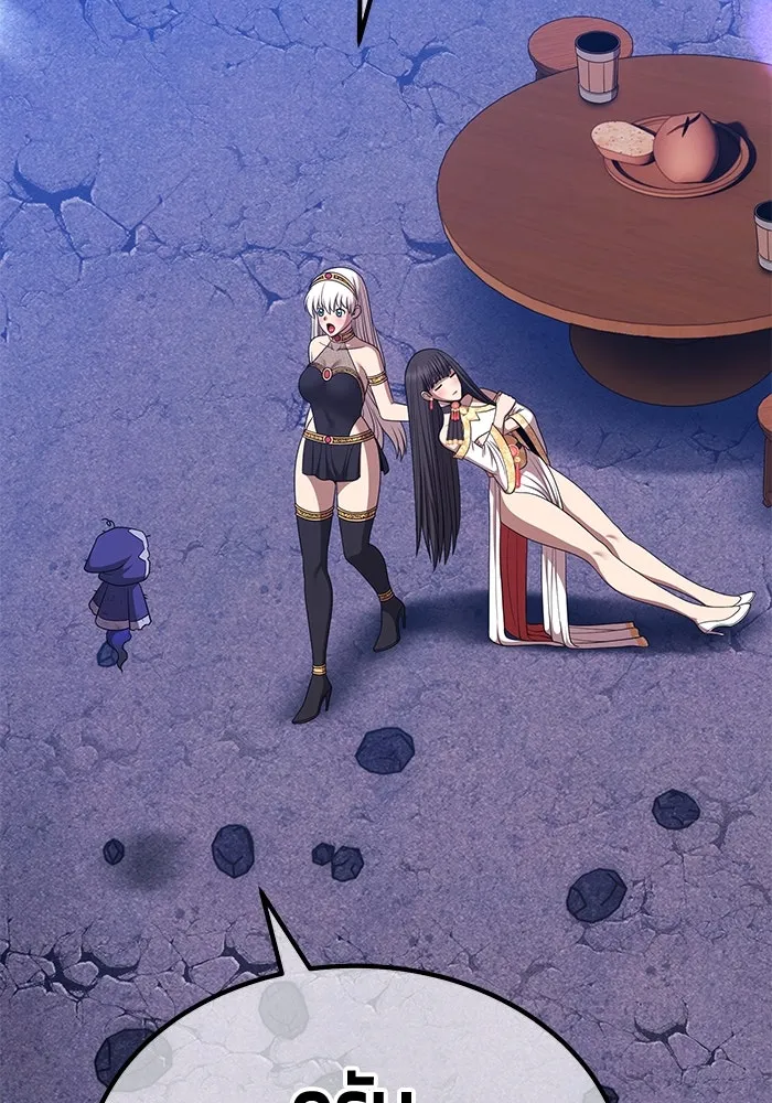 +99 ท่อนไม้พร้อมบวก ตอนที่ 18 ผู้เล่นปนเปื้อน vs พีซ (7) รูปที่ 247