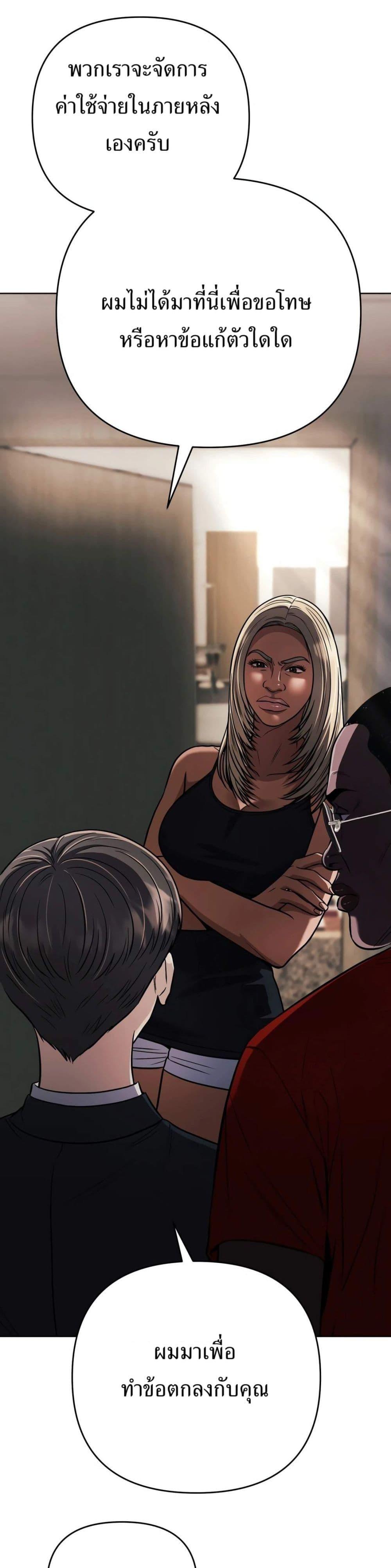 Manga-lc-com อ่านมังงะ อ่านการ์ตูน ออนไลน์ ฟรี New Employee Kim Chul-Soo ตอนที่ 1 2 3 4 5 6 7 8 9 10 11 12 13 14 ฟรี ไม่มีโฆษณา Manga-lc - อ่าน มังงะ อ่าน การ์ตูน ออนไลน์ อ่านมังงะ ฟรี