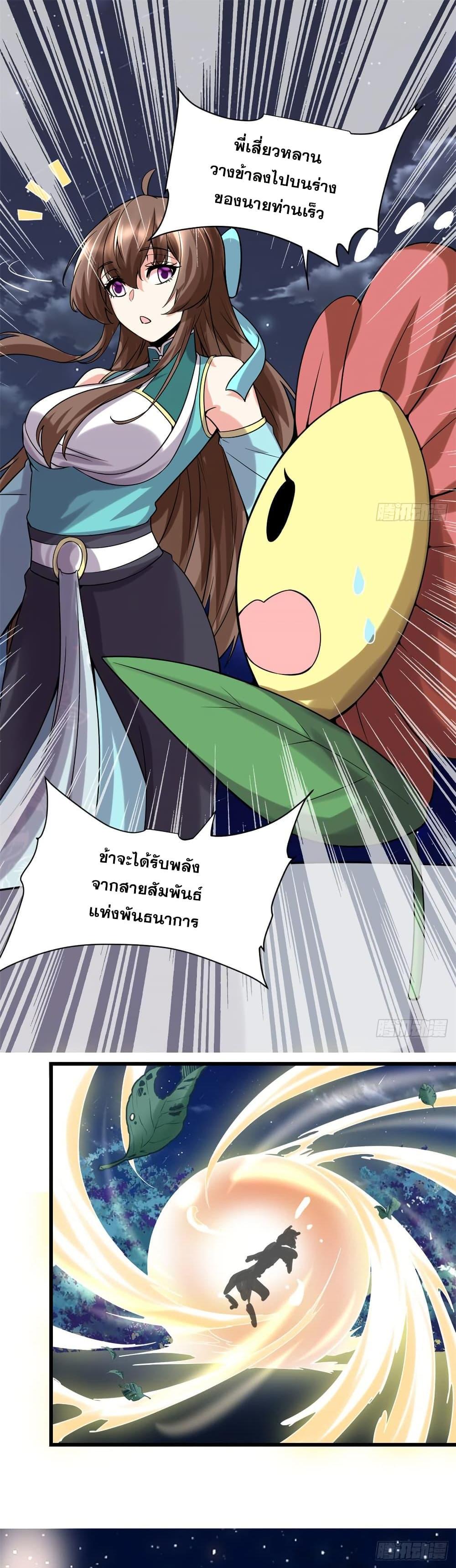 Manga-lc-com อ่านมังงะ อ่านการ์ตูน ออนไลน์ ฟรี God of War System ตอนที่ 1 2 3 4 5 6 7 8 9 10 11 12 13 14 ฟรี ไม่มีโฆษณา Manga-lc - อ่าน มังงะ อ่าน การ์ตูน ออนไลน์ อ่านมังงะ ฟรี