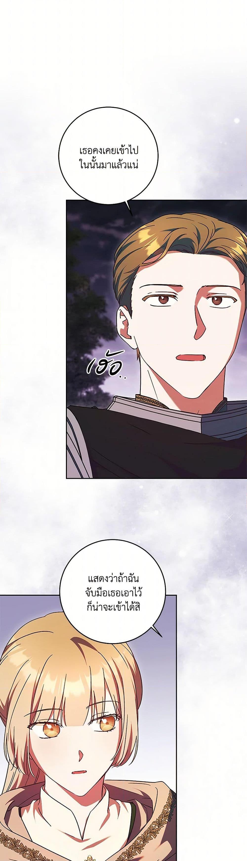 Manga-lc-com อ่านมังงะ อ่านการ์ตูน ออนไลน์ ฟรี I Just Want My Happy Ending! ตอนที่ 1 2 3 4 5 6 7 8 9 10 11 12 13 14 ฟรี ไม่มีโฆษณา Manga-lc - อ่าน มังงะ อ่าน การ์ตูน ออนไลน์ อ่านมังงะ ฟรี