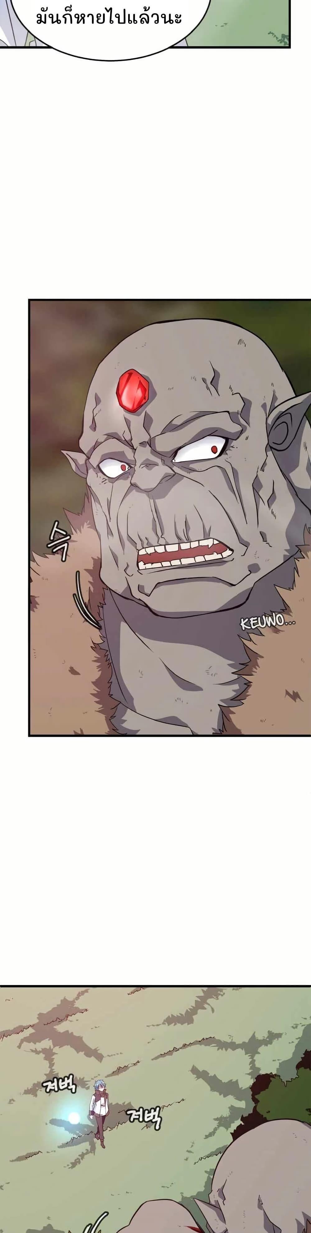 Manga-lc-com อ่านมังงะ อ่านการ์ตูน ออนไลน์ ฟรี Return of the Elemental Lord ตอนที่ 1 2 3 4 5 6 7 8 9 10 11 12 13 14 ฟรี ไม่มีโฆษณา Manga-lc - อ่าน มังงะ อ่าน การ์ตูน ออนไลน์ อ่านมังงะ ฟรี