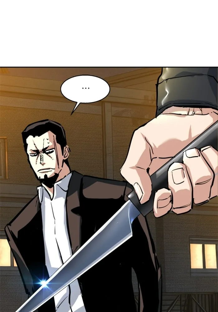 พี่ชายสายบอดี้การ์ด ตอนที่ 261 รูปที่ 124