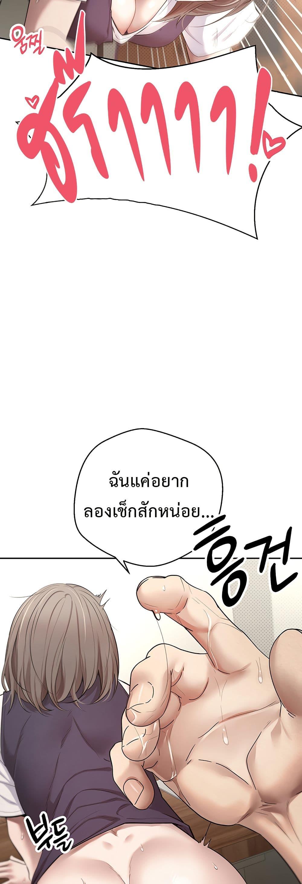 Doujin-Lc- อ่าน โดจิน มังฮวา เกาหลี ญี่ปุ่น จีน แปลไทย Turning My Life Around With Crypto ตอนที่ 1 2 3 4 5 6 7 8 9 10 11 12 13 14 ฟรี ไม่มีโฆษณา อ่าน โดจิน Manhwa เกาหลี ญี่ปุ่น จีน เรามีครบ คัดมาให้เน้นๆ โดจิน 18+ รับประกันความฟินโดย  Doujin Lc