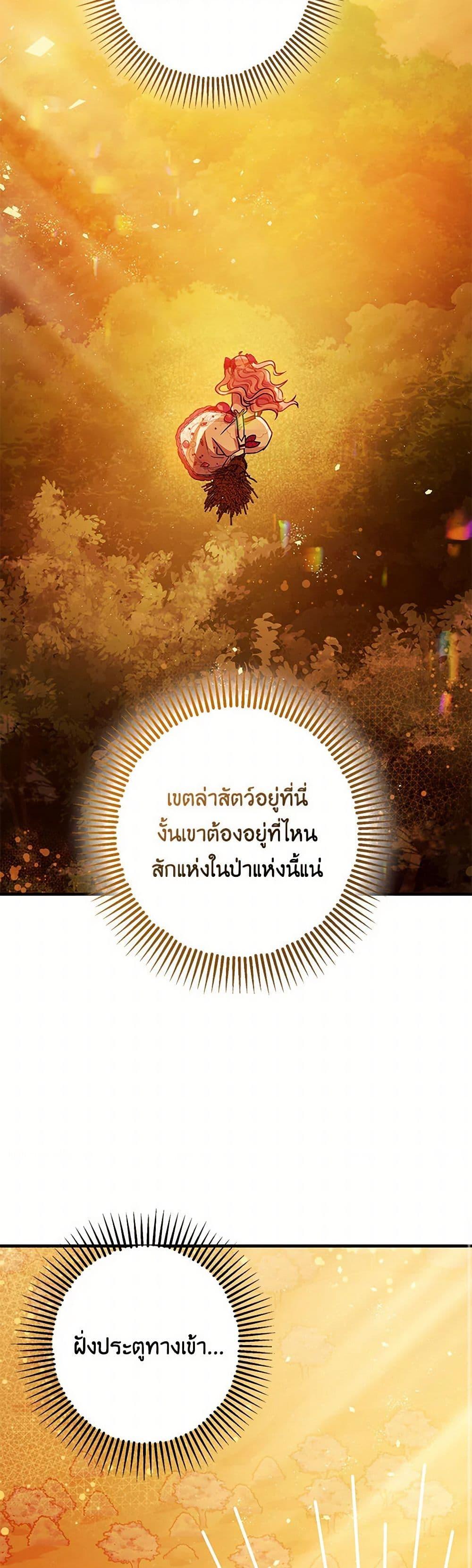 Manga-lc-com อ่านมังงะ อ่านการ์ตูน ออนไลน์ ฟรี The Tyrant’s Tranquilizer ตอนที่ 1 2 3 4 5 6 7 8 9 10 11 12 13 14 ฟรี ไม่มีโฆษณา Manga-lc - อ่าน มังงะ อ่าน การ์ตูน ออนไลน์ อ่านมังงะ ฟรี