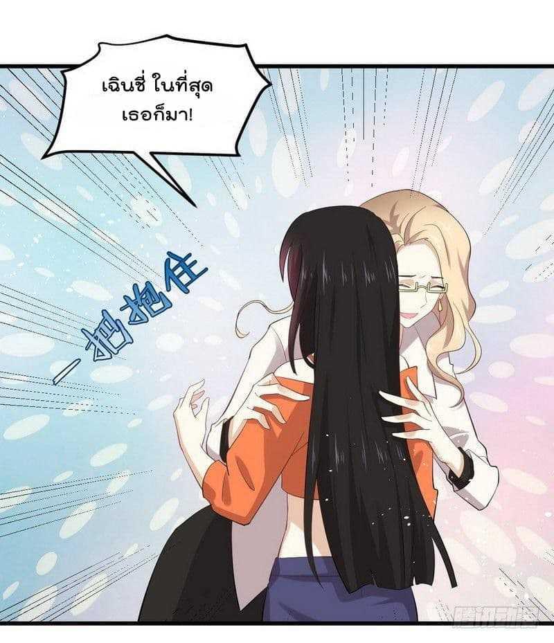 Manga-lc-com อ่านมังงะ อ่านการ์ตูน ออนไลน์ ฟรี Immortal Swordsman in the Reverse World ตอนที่ 1 2 3 4 5 6 7 8 9 10 11 12 13 14 ฟรี ไม่มีโฆษณา Manga-lc - อ่าน มังงะ อ่าน การ์ตูน ออนไลน์ อ่านมังงะ ฟรี