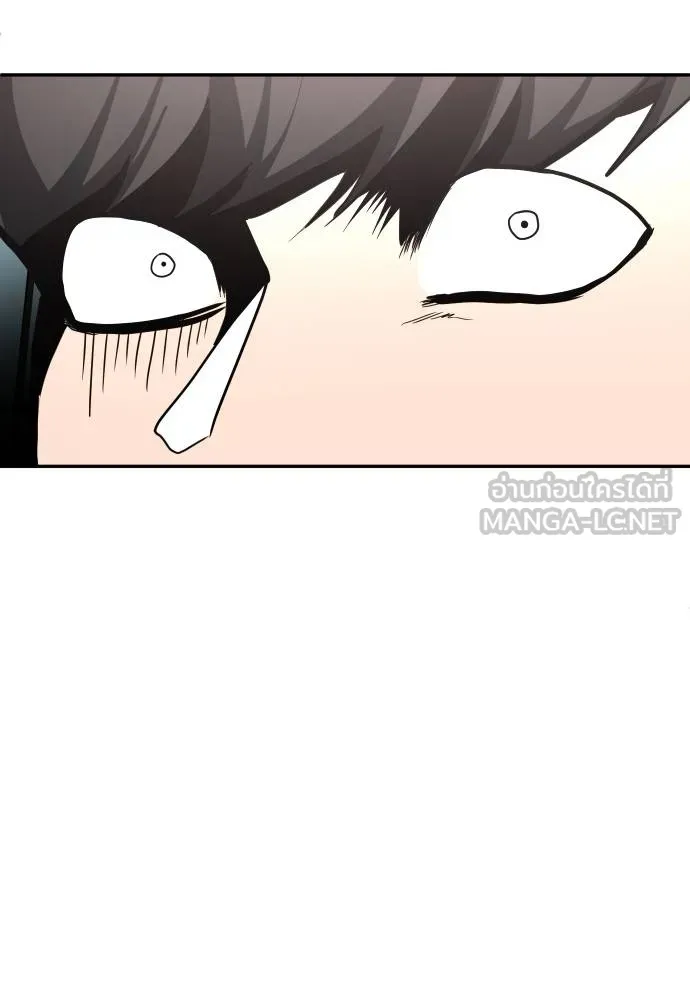 สนามเด็กล่า ตอนที่ 43 รูปที่ 102