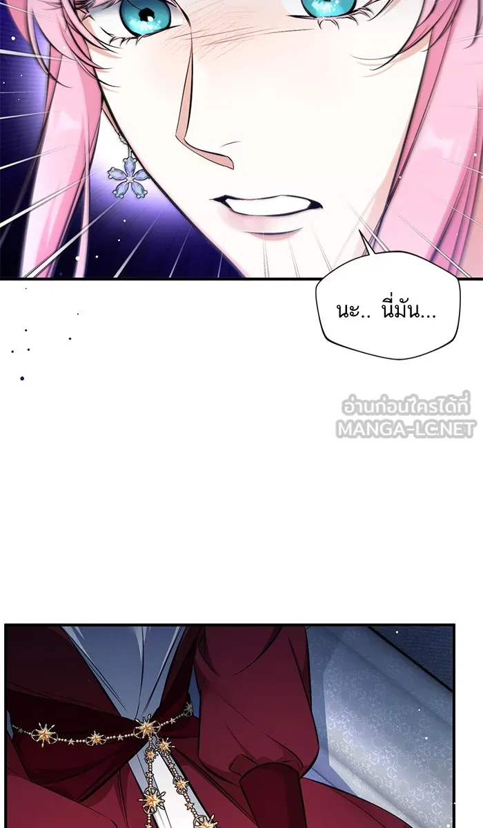 แด่ตัวละครโปรดที่ถูกทิ้ง ตอนที่ 16 รูปที่ 27