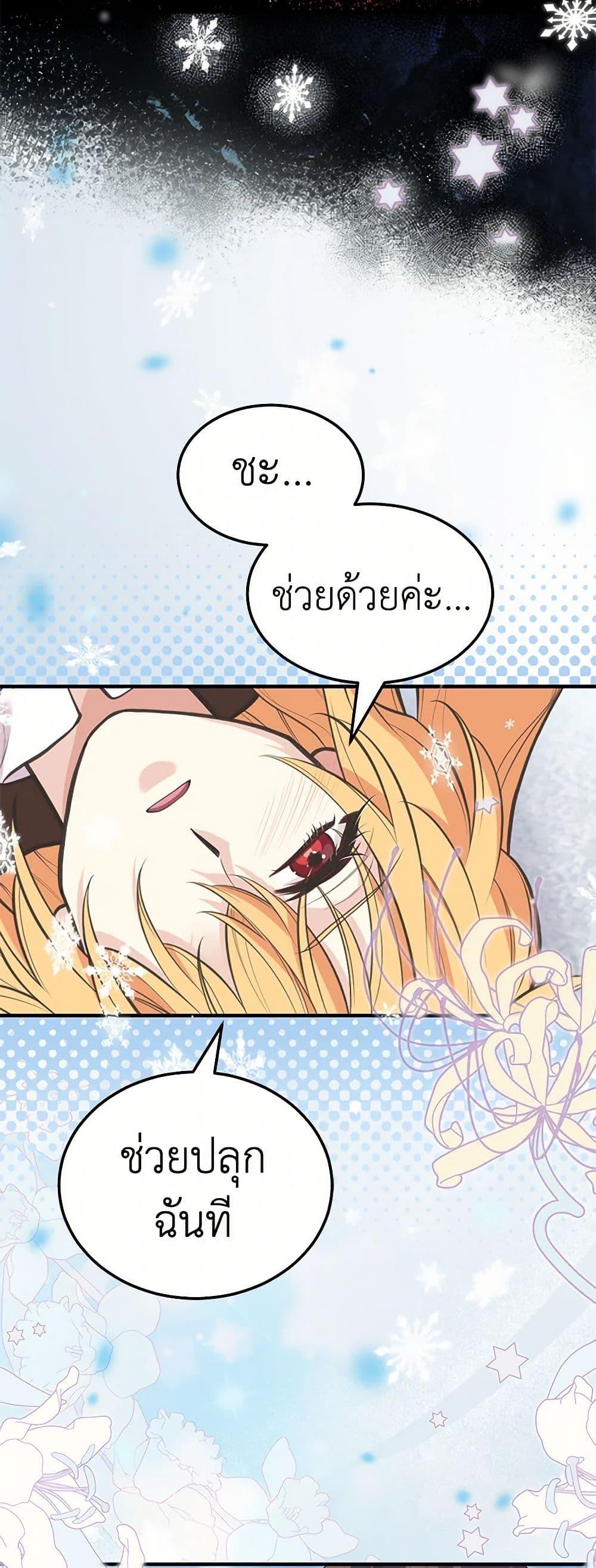 Manga-lc-com อ่านมังงะ อ่านการ์ตูน ออนไลน์ ฟรี My Sister Picked up the Male Lead ตอนที่ 1 2 3 4 5 6 7 8 9 10 11 12 13 14 ฟรี ไม่มีโฆษณา Manga-lc - อ่าน มังงะ อ่าน การ์ตูน ออนไลน์ อ่านมังงะ ฟรี