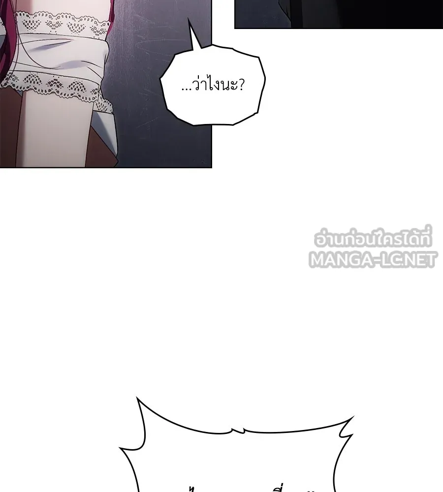 เล่ห์รักชนชั้นสูง ตอนที่ 47 รูปที่ 60