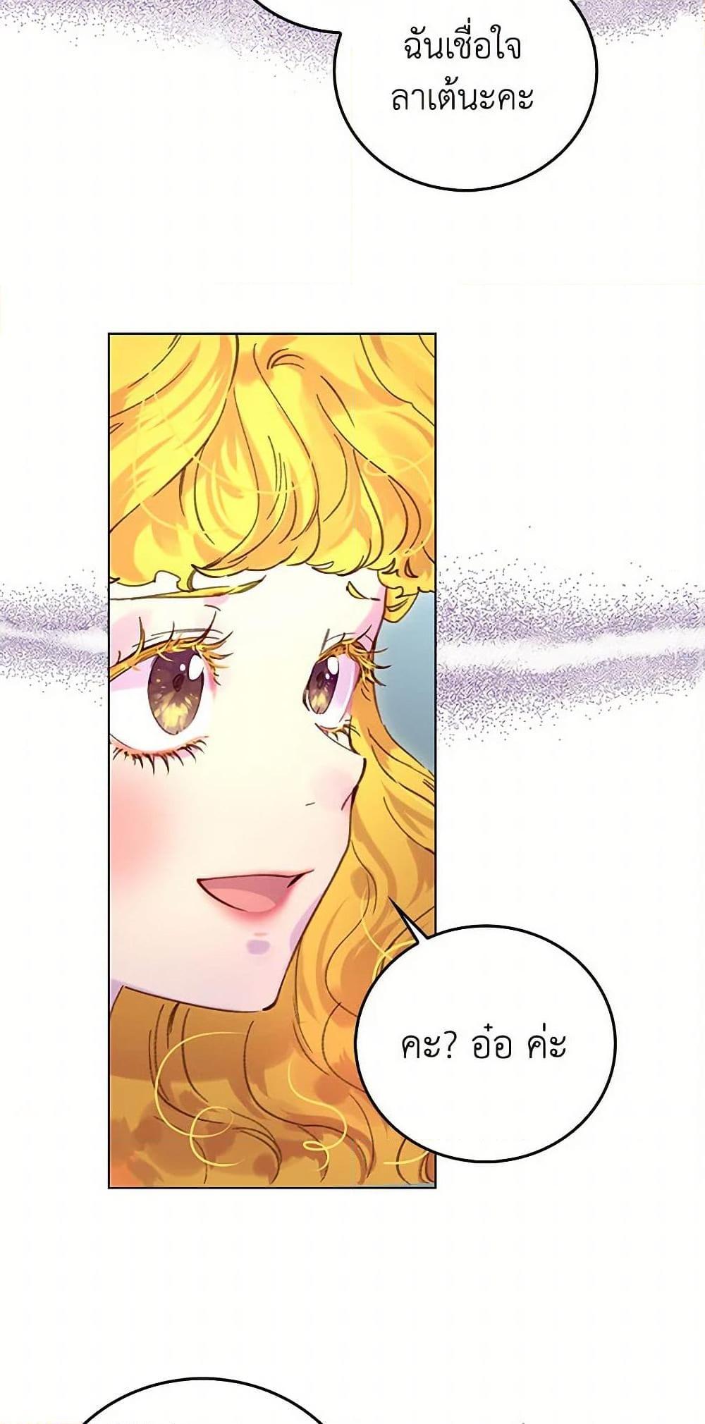 Manga-lc-com อ่านมังงะ อ่านการ์ตูน ออนไลน์ ฟรี Miss Not-So Sidekick ตอนที่ 1 2 3 4 5 6 7 8 9 10 11 12 13 14 ฟรี ไม่มีโฆษณา Manga-lc - อ่าน มังงะ อ่าน การ์ตูน ออนไลน์ อ่านมังงะ ฟรี