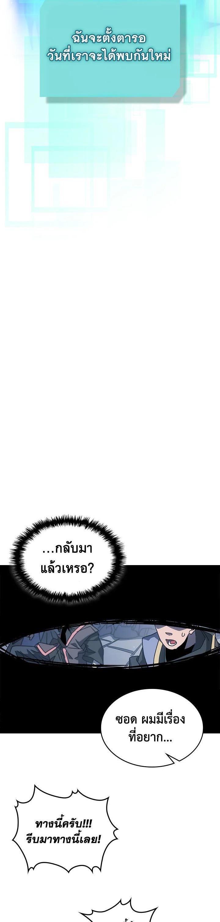 Manga-lc-com อ่านมังงะ อ่านการ์ตูน ออนไลน์ ฟรี A Returner’s Magic Should Be Special ตอนที่ 1 2 3 4 5 6 7 8 9 10 11 12 13 14 ฟรี ไม่มีโฆษณา Manga-lc - อ่าน มังงะ อ่าน การ์ตูน ออนไลน์ อ่านมังงะ ฟรี