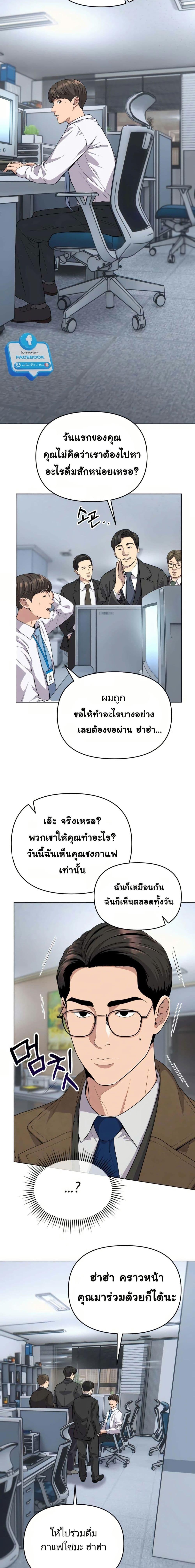 Manga-lc-com อ่านมังงะ อ่านการ์ตูน ออนไลน์ ฟรี New Employee Kim Chul-Soo ตอนที่ 1 2 3 4 5 6 7 8 9 10 11 12 13 14 ฟรี ไม่มีโฆษณา Manga-lc - อ่าน มังงะ อ่าน การ์ตูน ออนไลน์ อ่านมังงะ ฟรี