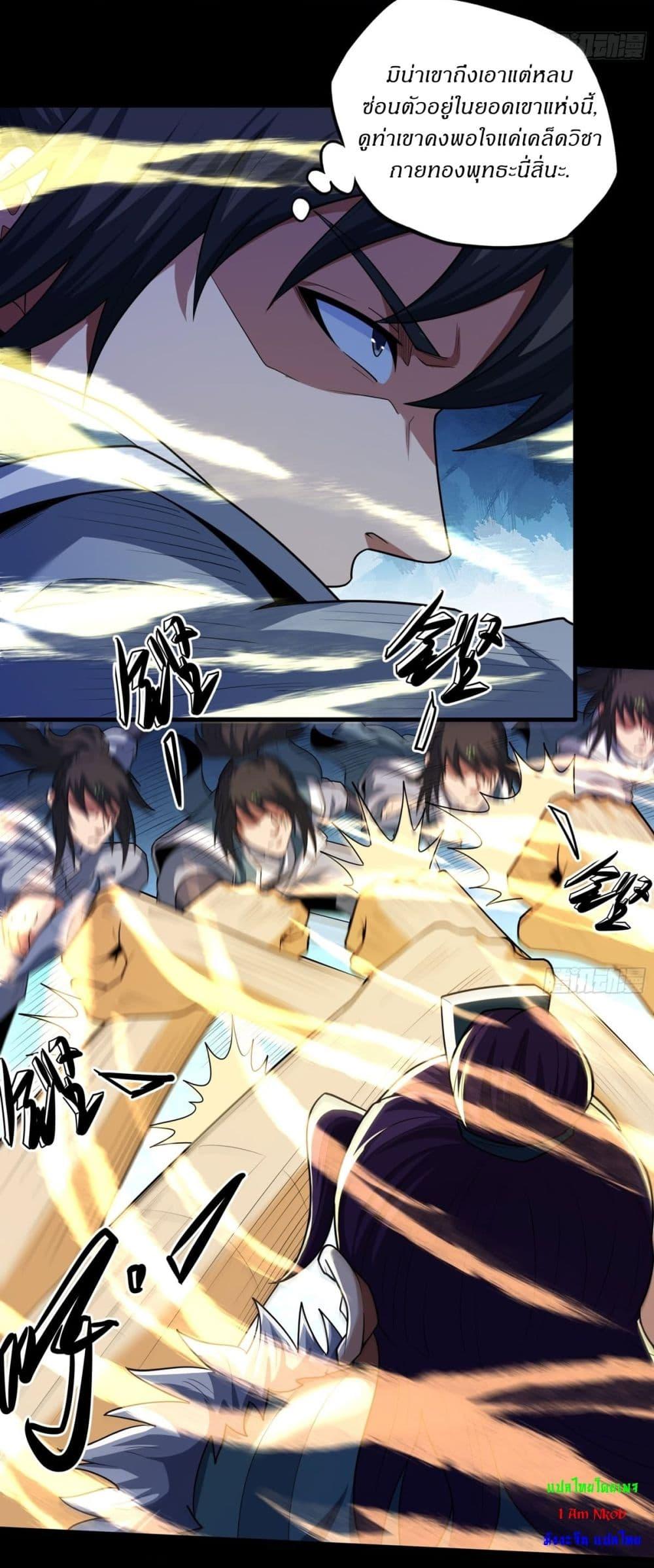 Manga-lc-com อ่านมังงะ อ่านการ์ตูน ออนไลน์ ฟรี God of Martial Arts ตอนที่ 1 2 3 4 5 6 7 8 9 10 11 12 13 14 ฟรี ไม่มีโฆษณา Manga-lc - อ่าน มังงะ อ่าน การ์ตูน ออนไลน์ อ่านมังงะ ฟรี