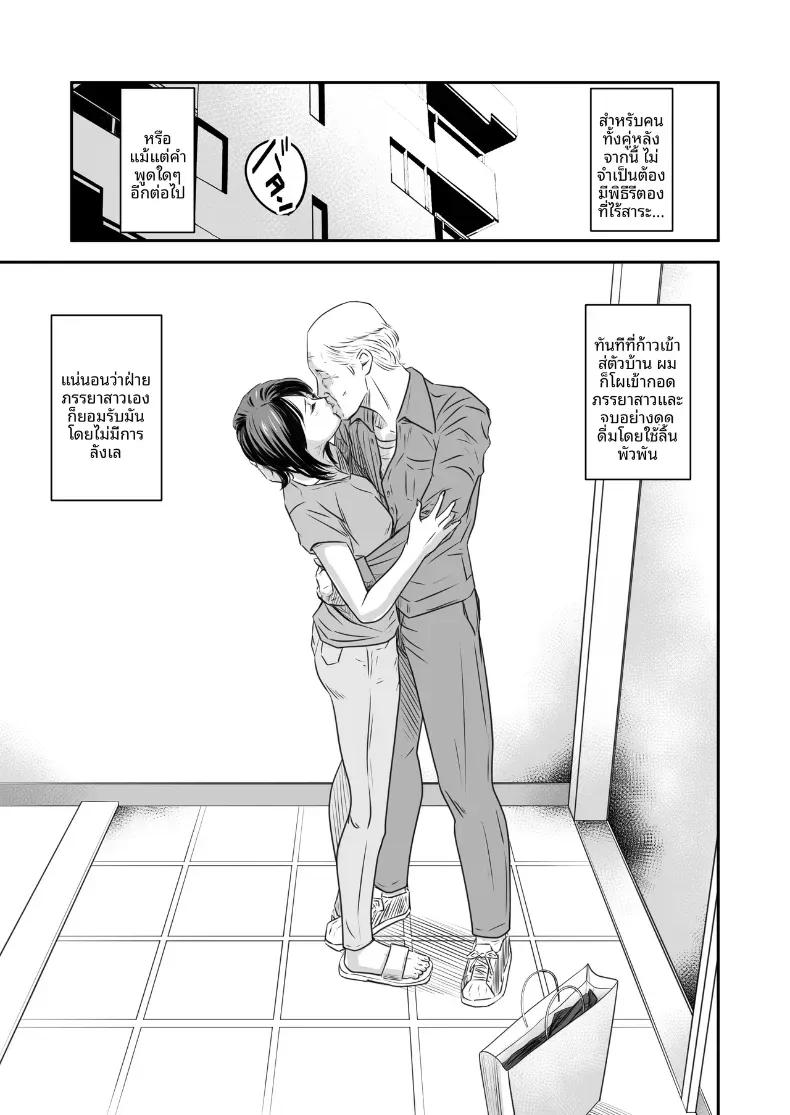 Doujin-Lc- อ่าน โดจิน มังฮวา เกาหลี ญี่ปุ่น จีน แปลไทย ความลับภรรยาสุดสวย [Ikigire Shoukai (Ren Suru)] Tsugunai Tsuma Bangaihen ตอนที่ 1 2 3 4 5 6 7 8 9 10 11 12 13 14 ฟรี ไม่มีโฆษณา อ่าน โดจิน Manhwa เกาหลี ญี่ปุ่น จีน เรามีครบ คัดมาให้เน้นๆ โดจิน 18+ รับประกันความฟินโดย  Doujin Lc