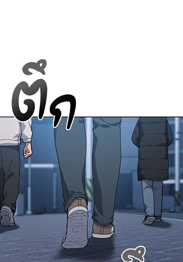 ตั้งแคมป์ฮีลใจในต่างโลก ตอนที่ 97 รูปที่ 49