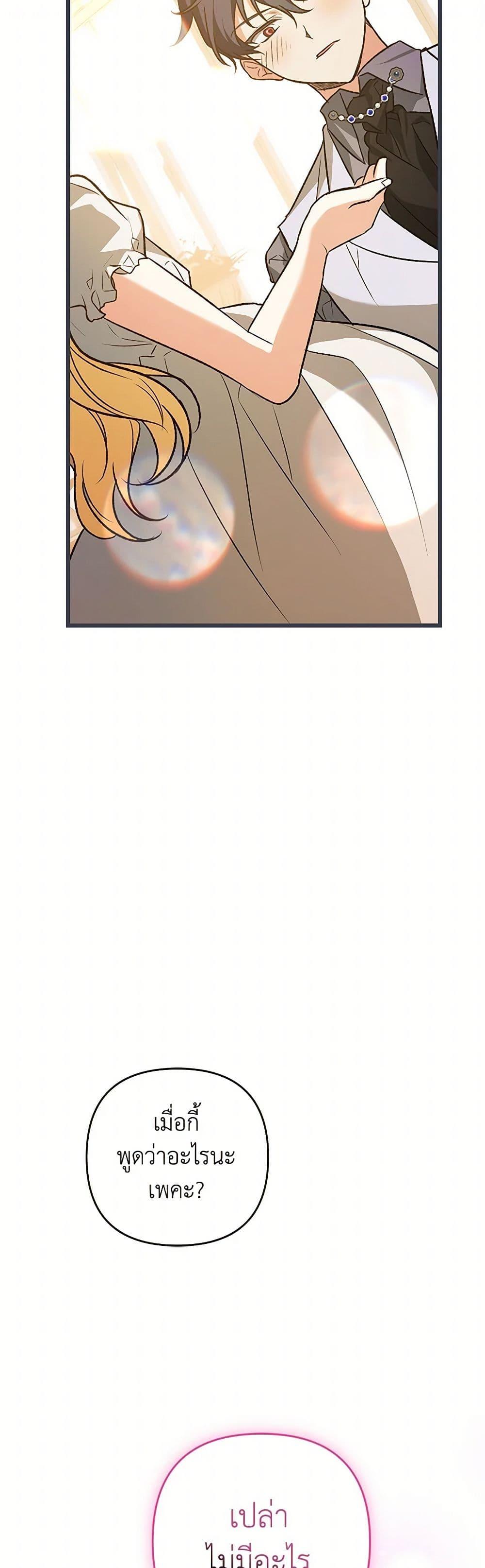 Manga-lc-com อ่านมังงะ อ่านการ์ตูน ออนไลน์ ฟรี The Male Lead Proposed to Me ตอนที่ 1 2 3 4 5 6 7 8 9 10 11 12 13 14 ฟรี ไม่มีโฆษณา Manga-lc - อ่าน มังงะ อ่าน การ์ตูน ออนไลน์ อ่านมังงะ ฟรี