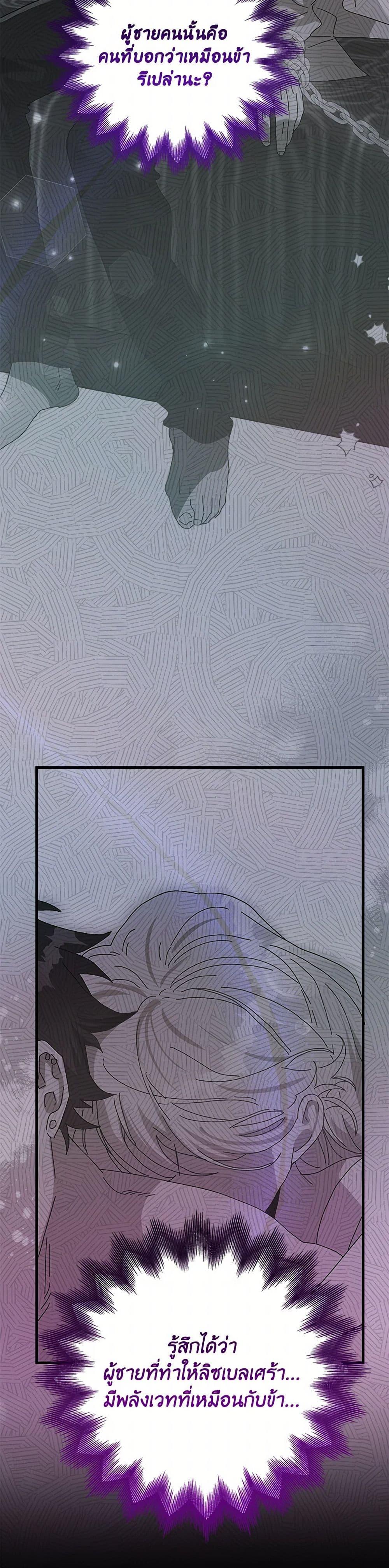 Manga-lc-com อ่านมังงะ อ่านการ์ตูน ออนไลน์ ฟรี The Princess Pretends to Be Crazy ตอนที่ 1 2 3 4 5 6 7 8 9 10 11 12 13 14 ฟรี ไม่มีโฆษณา Manga-lc - อ่าน มังงะ อ่าน การ์ตูน ออนไลน์ อ่านมังงะ ฟรี