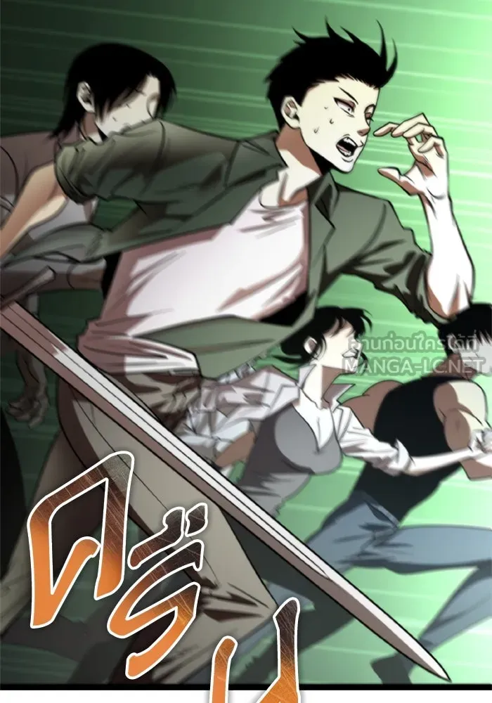 การแข่งขันของผู้เกิดใหม่ ตอนที่ 39 รูปที่ 108