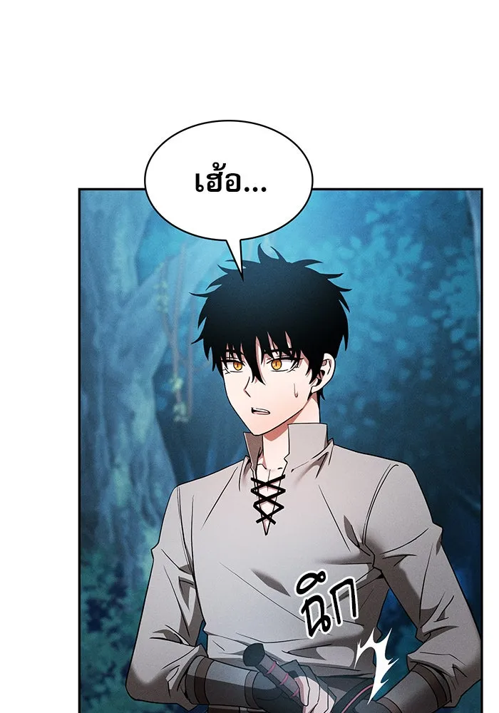 นักดาบอัจฉริยะจากอะคาเดมี ตอนที่ 10 รูปที่ 86