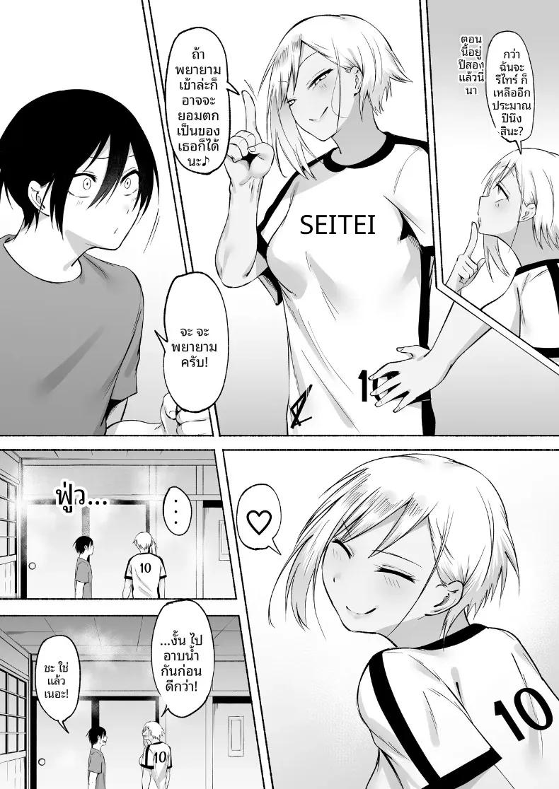 Doujin-Lc- อ่าน โดจิน มังฮวา เกาหลี ญี่ปุ่น จีน แปลไทย ผู้จัดการพิเศษของชมรมฟุตบอลหญิง (Fetio) ตอนที่ 1 2 3 4 5 6 7 8 9 10 11 12 13 14 ฟรี ไม่มีโฆษณา อ่าน โดจิน Manhwa เกาหลี ญี่ปุ่น จีน เรามีครบ คัดมาให้เน้นๆ โดจิน 18+ รับประกันความฟินโดย  Doujin Lc